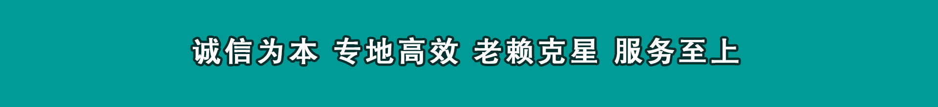 东莞清账公司