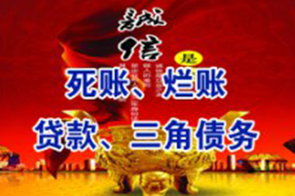 欠款金额达到何种程度可认定为诈骗？